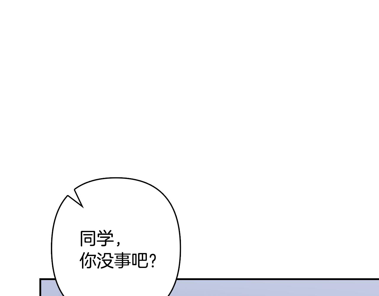 第26话 互相表白(1/3)-第27话