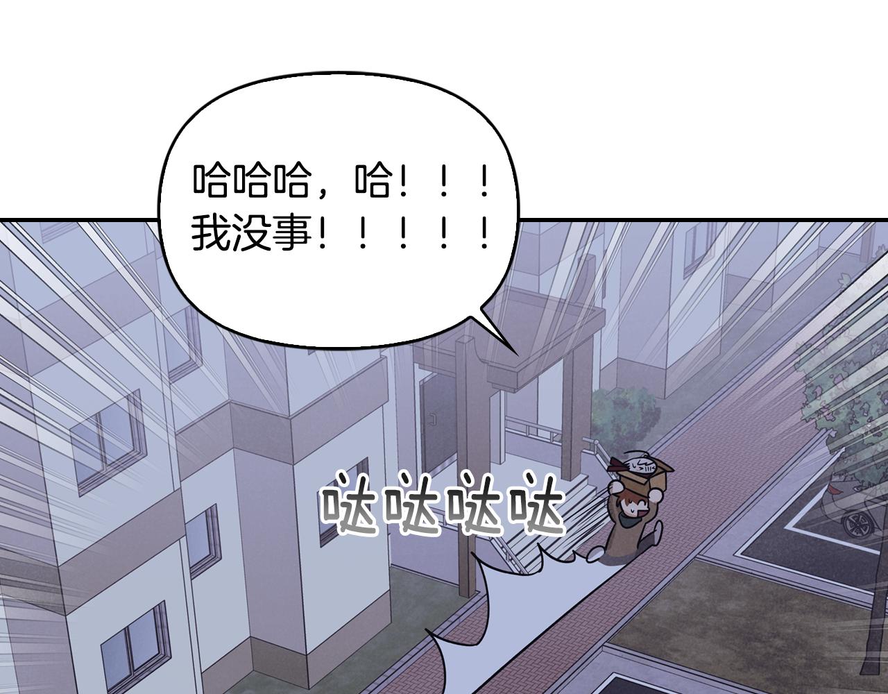 第26话 互相表白(1/3)-第27话