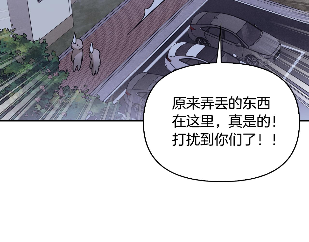 第26话 互相表白(1/3)-第27话