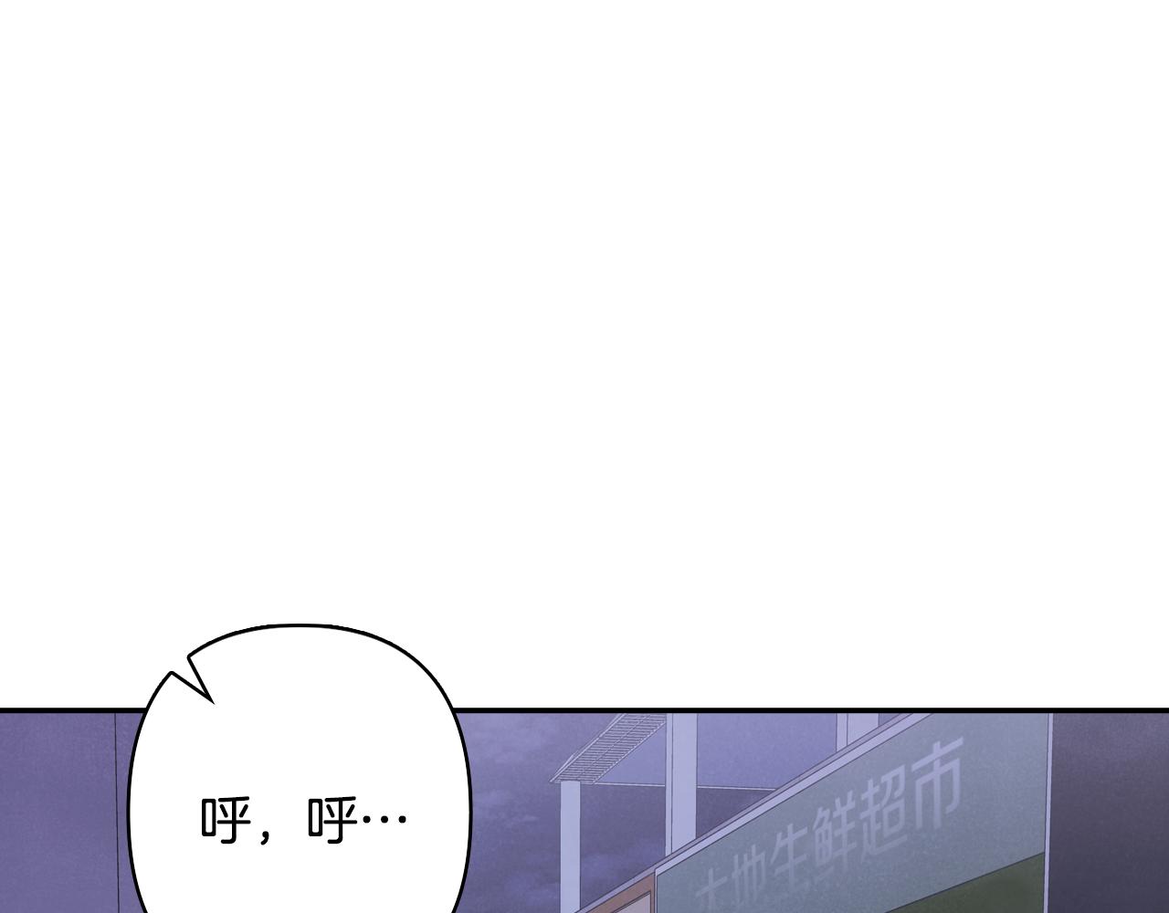 第26话 互相表白(1/3)-第27话