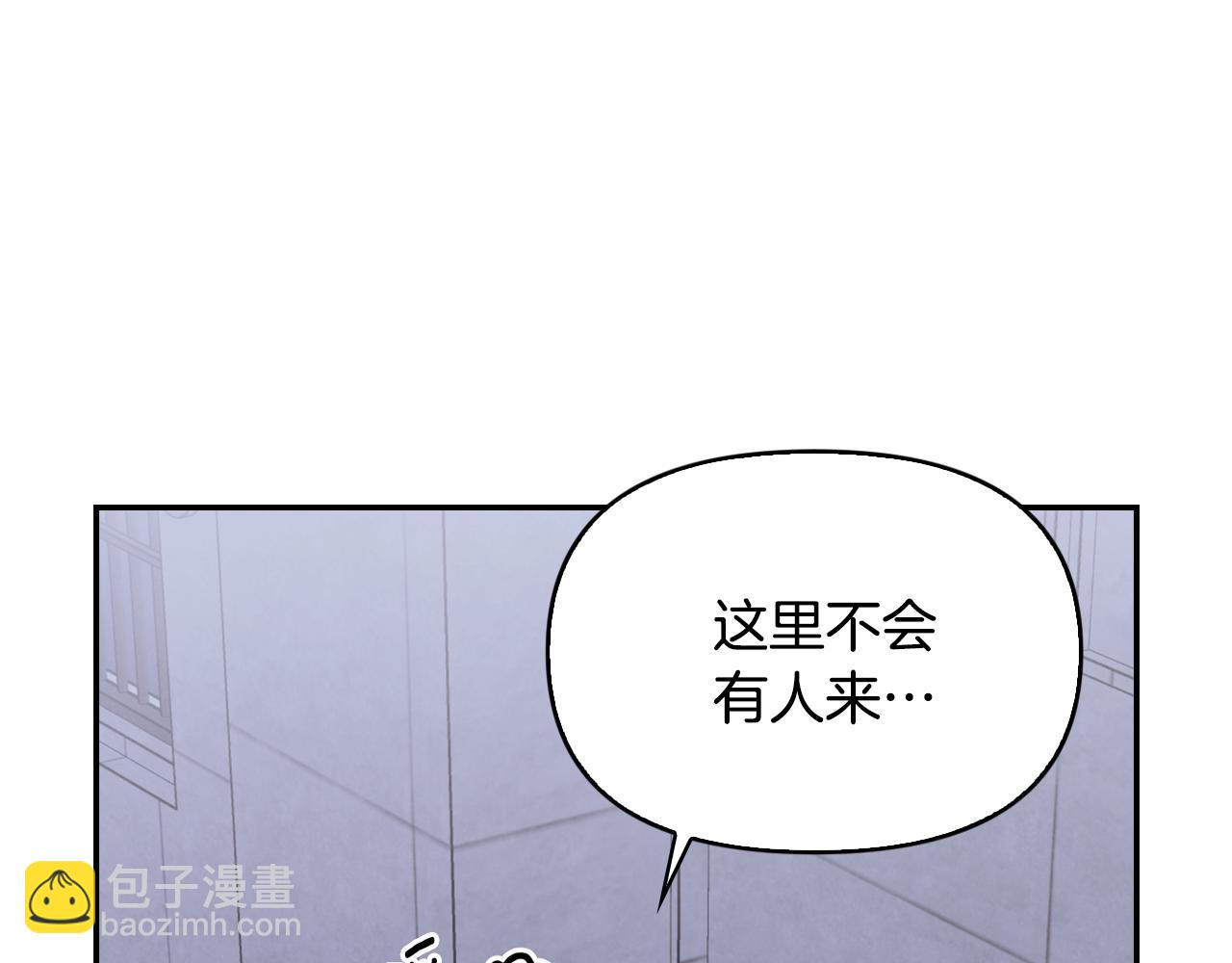 第26话 互相表白(1/3)-第27话
