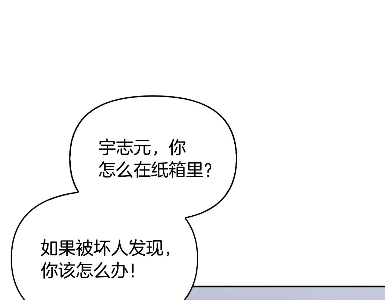 第26话 互相表白(1/3)-第27话