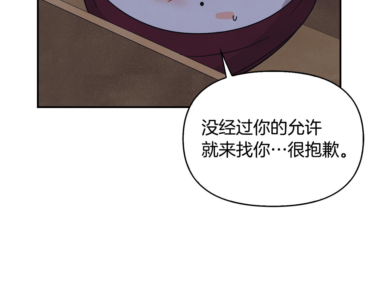 第26话 互相表白(1/3)-第27话