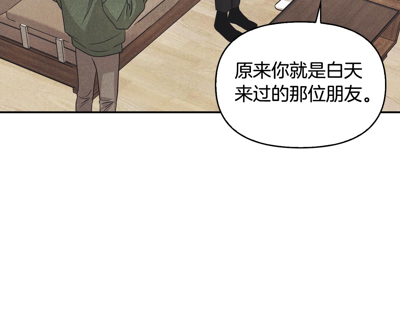 第28话 回到原来的样子(1/4)-第29话