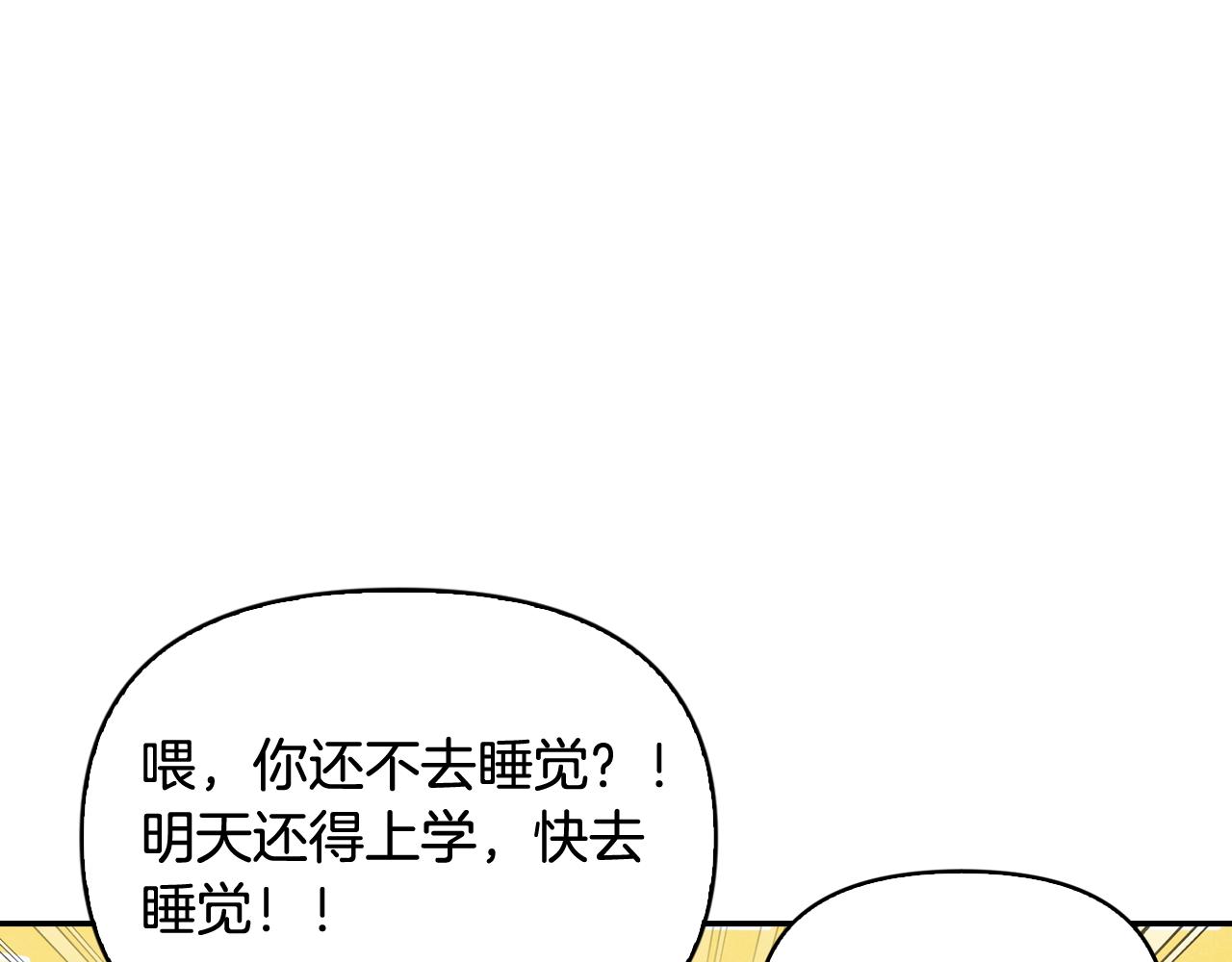 第28话 回到原来的样子(1/4)-第29话