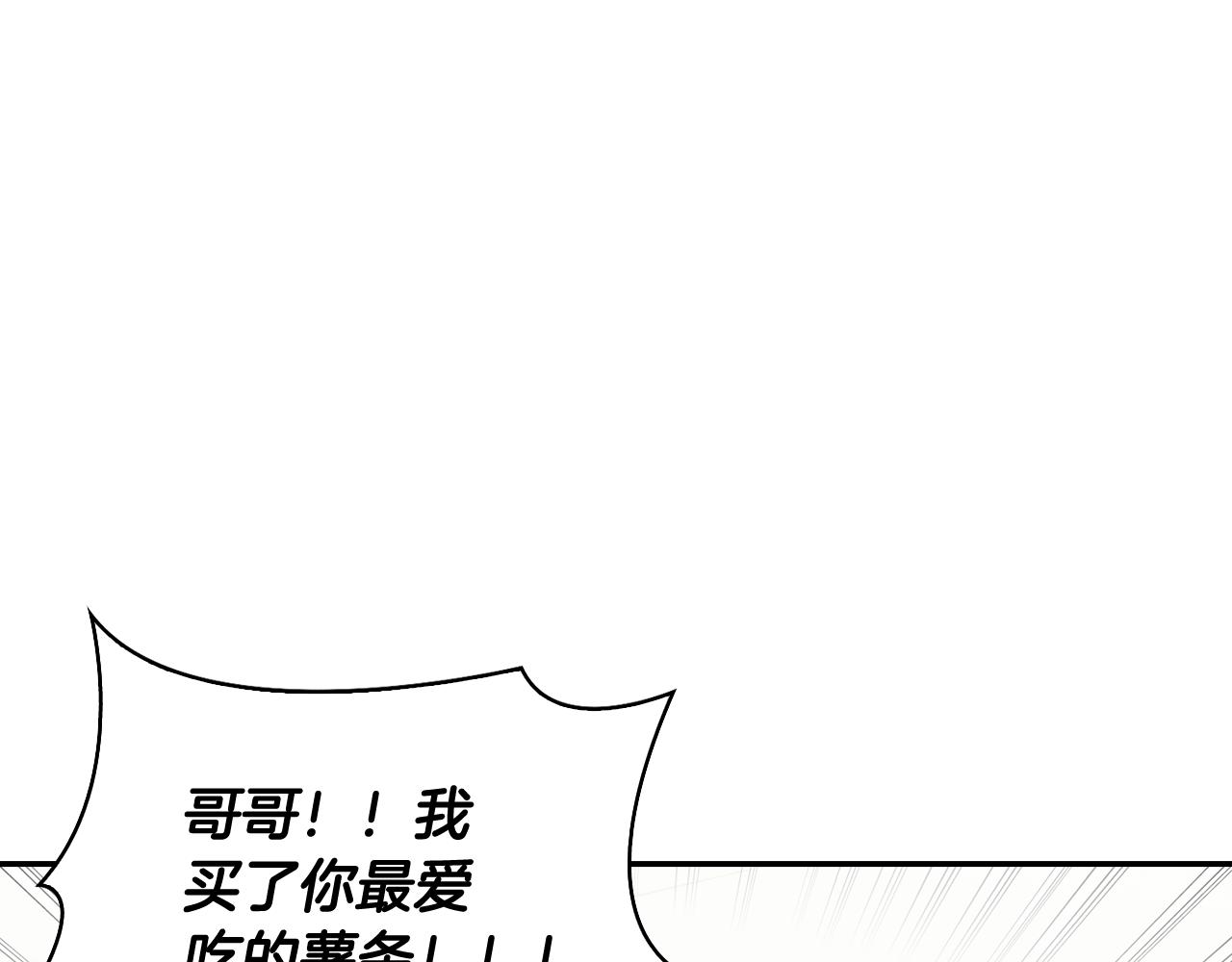 第28话 回到原来的样子(1/4)-第29话