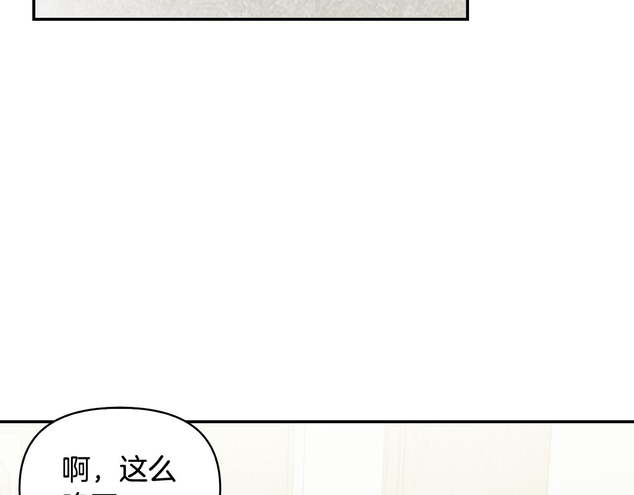 第28话 回到原来的样子(1/4)-第29话