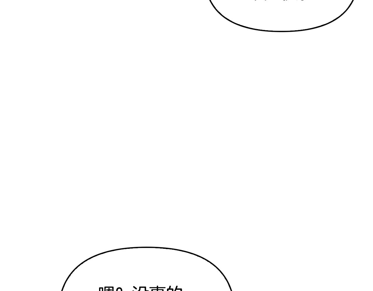 第28话 回到原来的样子(1/4)-第29话