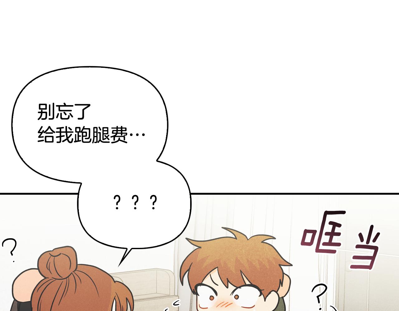 第28话 回到原来的样子(1/4)-第29话
