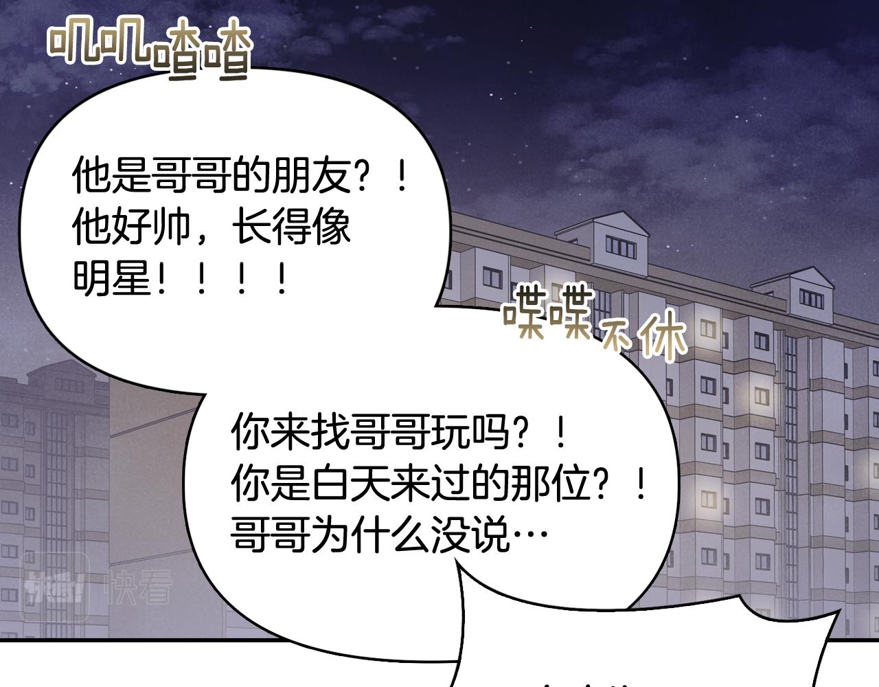 第28话 回到原来的样子(1/4)-第29话