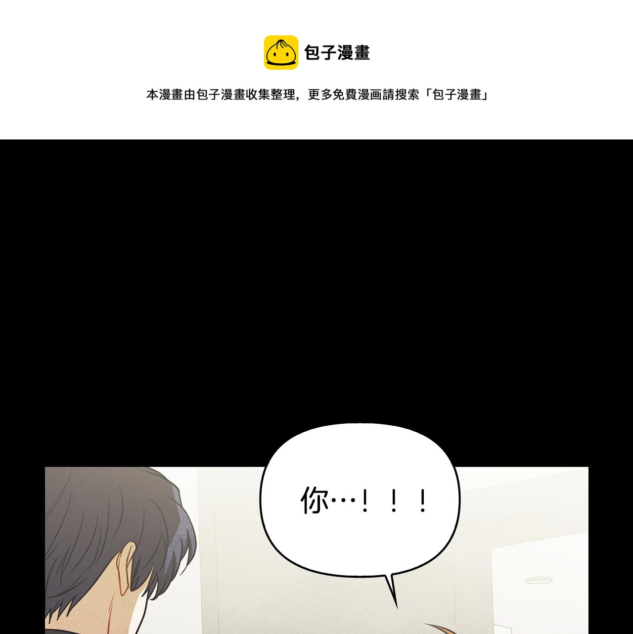 第30话 补过生日(1/4)-第31话