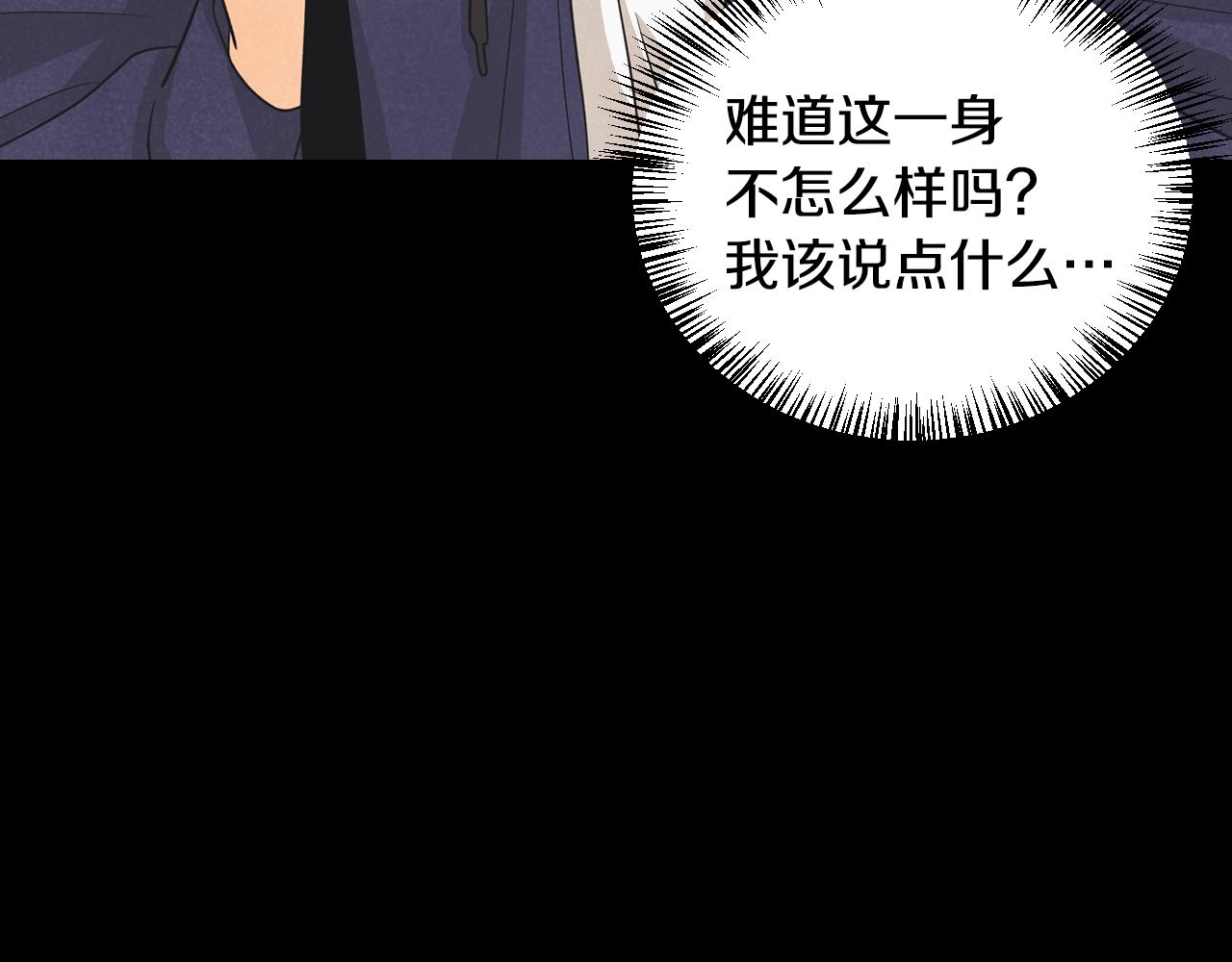 第30话 补过生日(1/4)-第31话