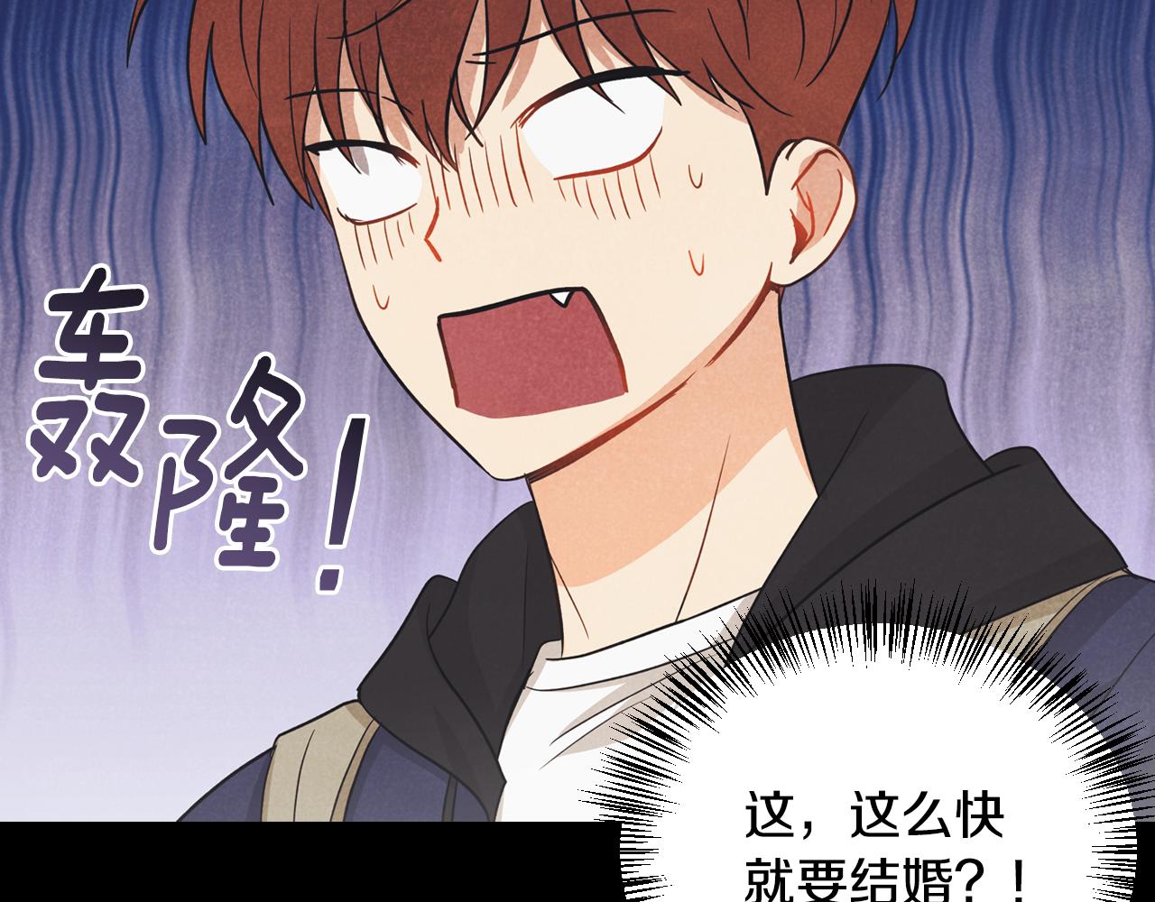 第30话 补过生日(1/4)-第31话