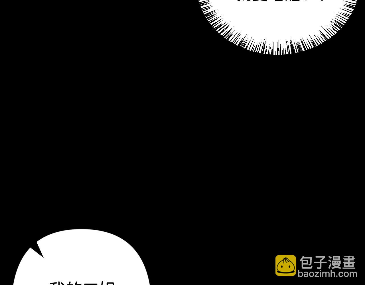 第30话 补过生日(1/4)-第31话