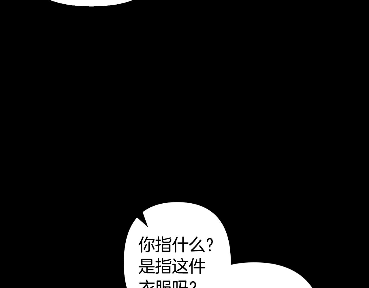 第30话 补过生日(1/4)-第31话