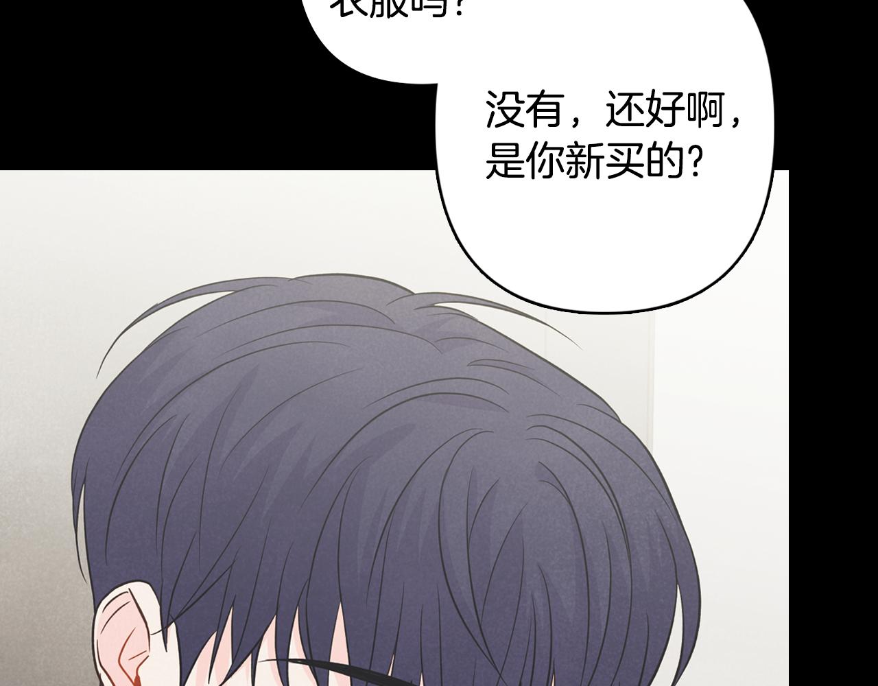 第30话 补过生日(1/4)-第31话