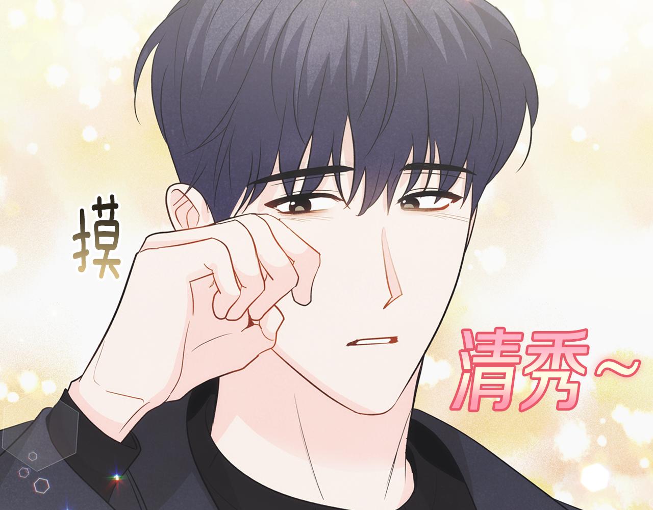 第30话 补过生日(1/4)-第31话