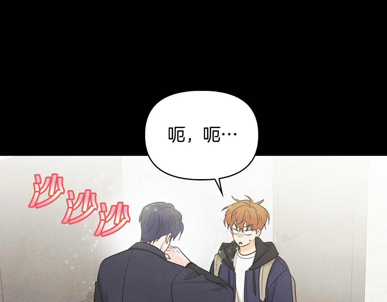 第30话 补过生日(1/4)-第31话