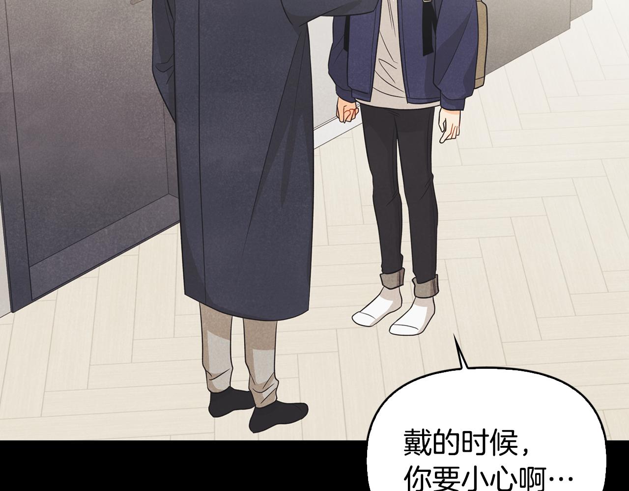 第30话 补过生日(1/4)-第31话