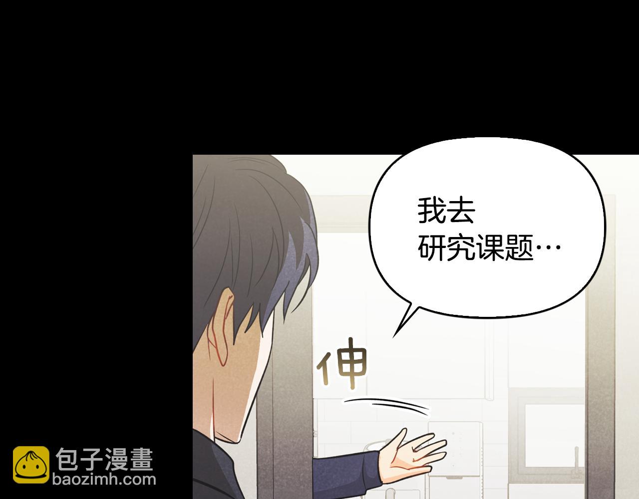 第30话 补过生日(1/4)-第31话