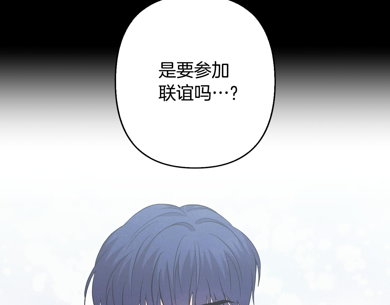 第30话 补过生日(1/4)-第31话