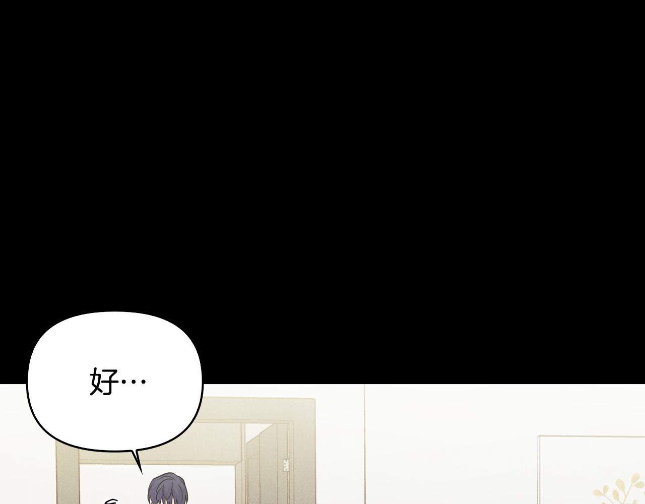 第30话 补过生日(1/4)-第31话