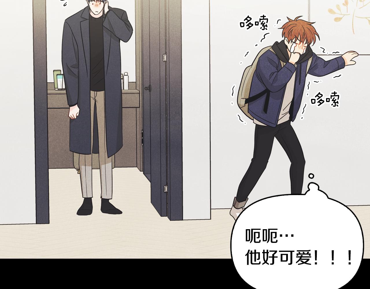 第30话 补过生日(1/4)-第31话