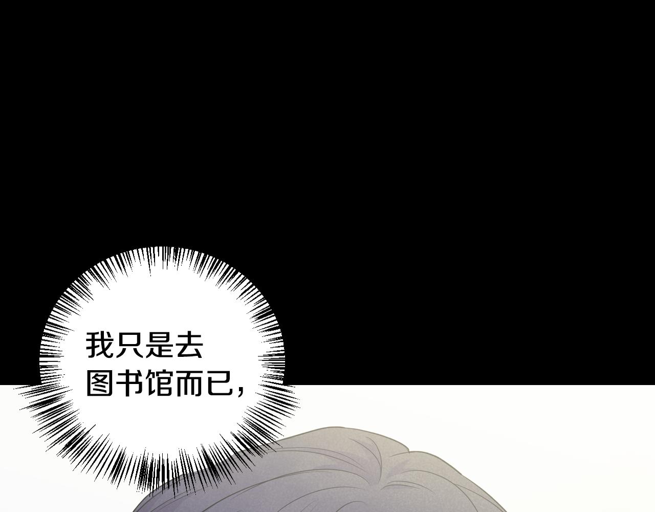 第30话 补过生日(1/4)-第31话