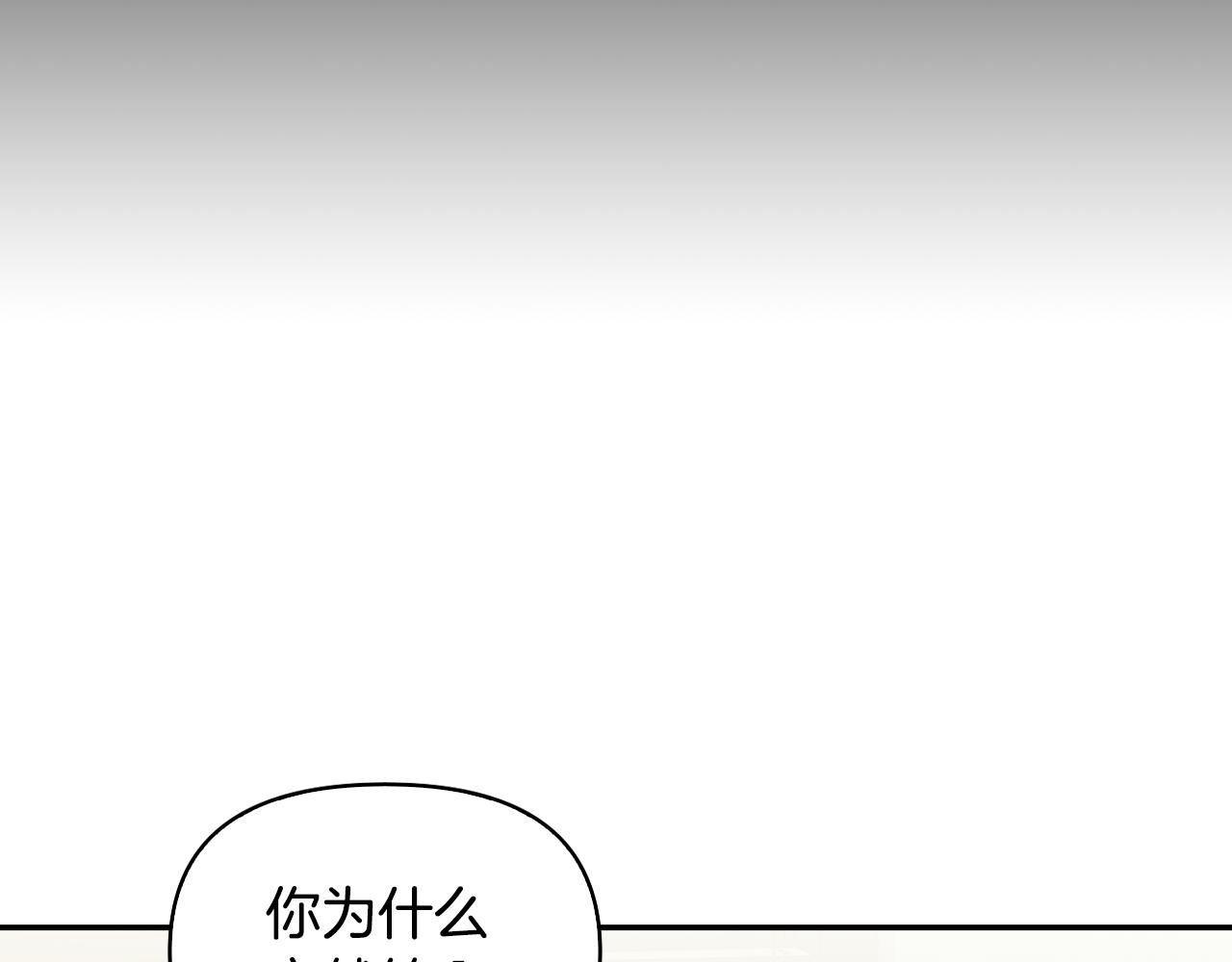 第30话 补过生日(1/4)-第31话