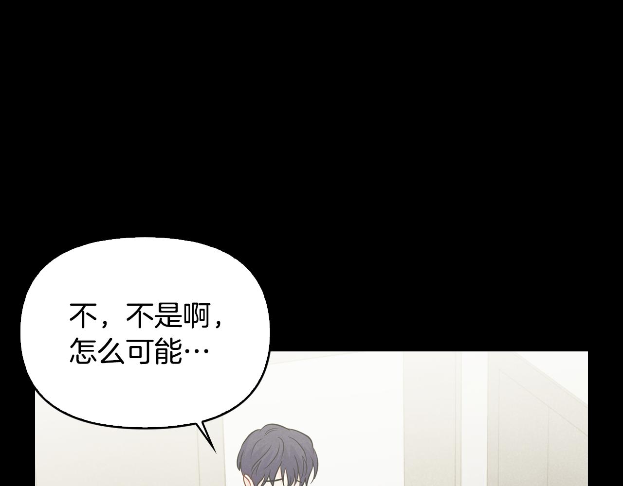 第30话 补过生日(1/4)-第31话