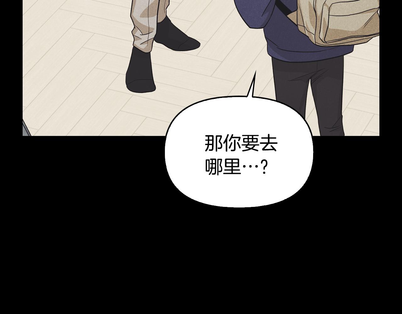 第30话 补过生日(1/4)-第31话