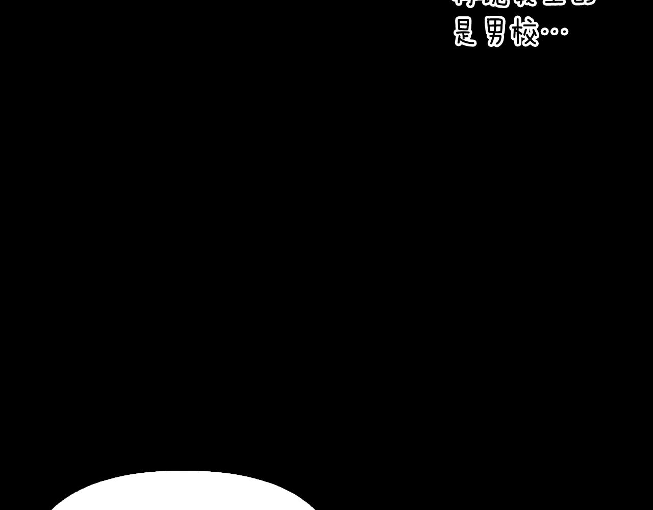 第32话 互相表白(1/4)-第33话