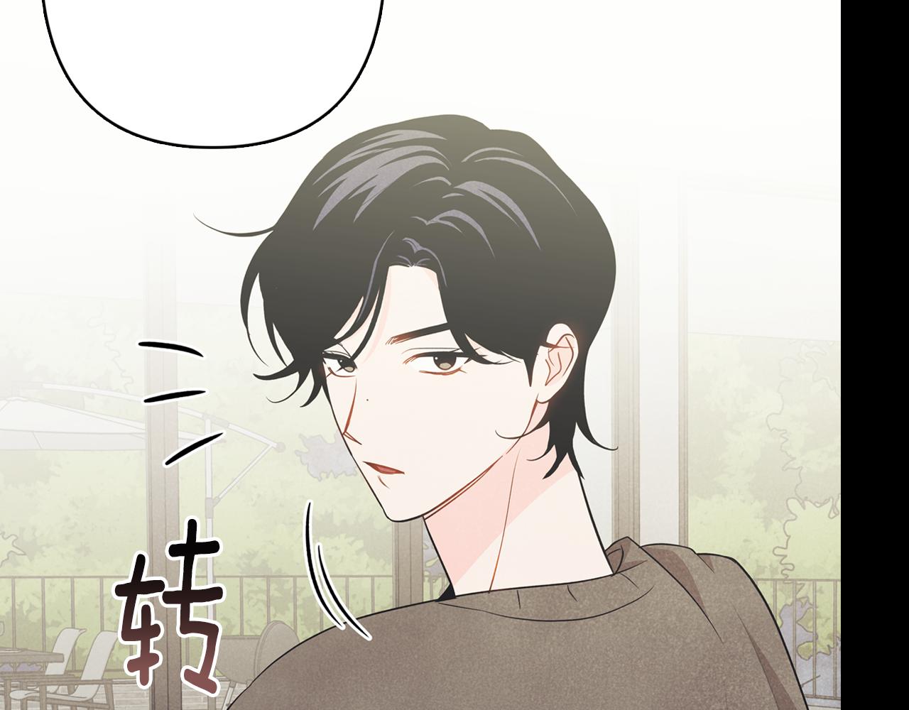 第32话 互相表白(1/4)-第33话