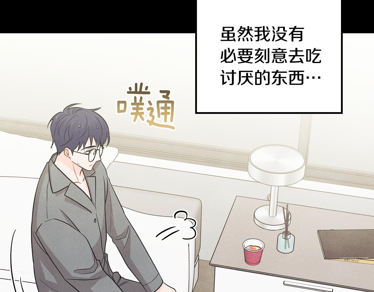 第32话 互相表白(1/4)-第33话