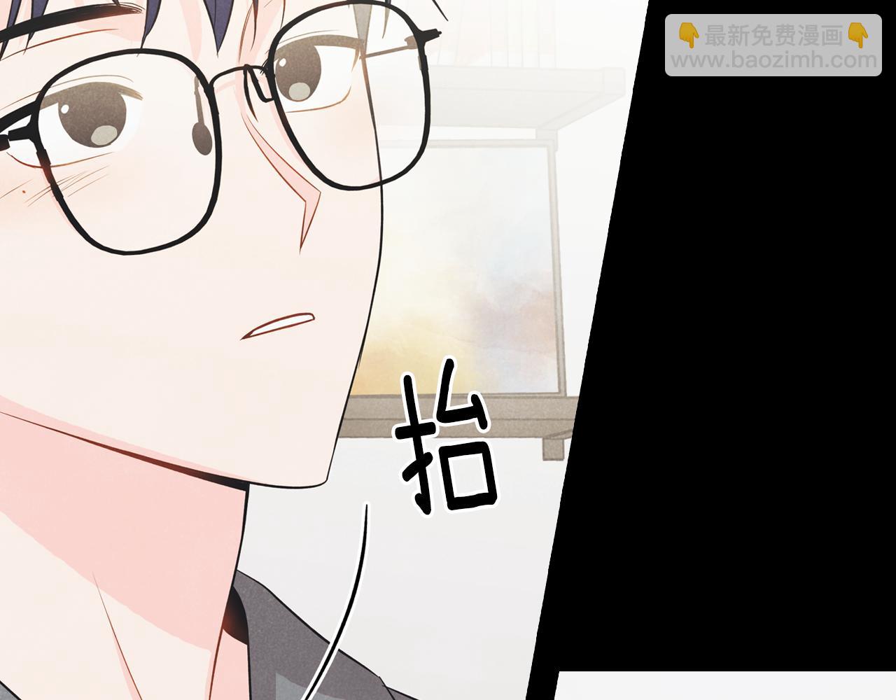 第32话 互相表白(1/4)-第33话