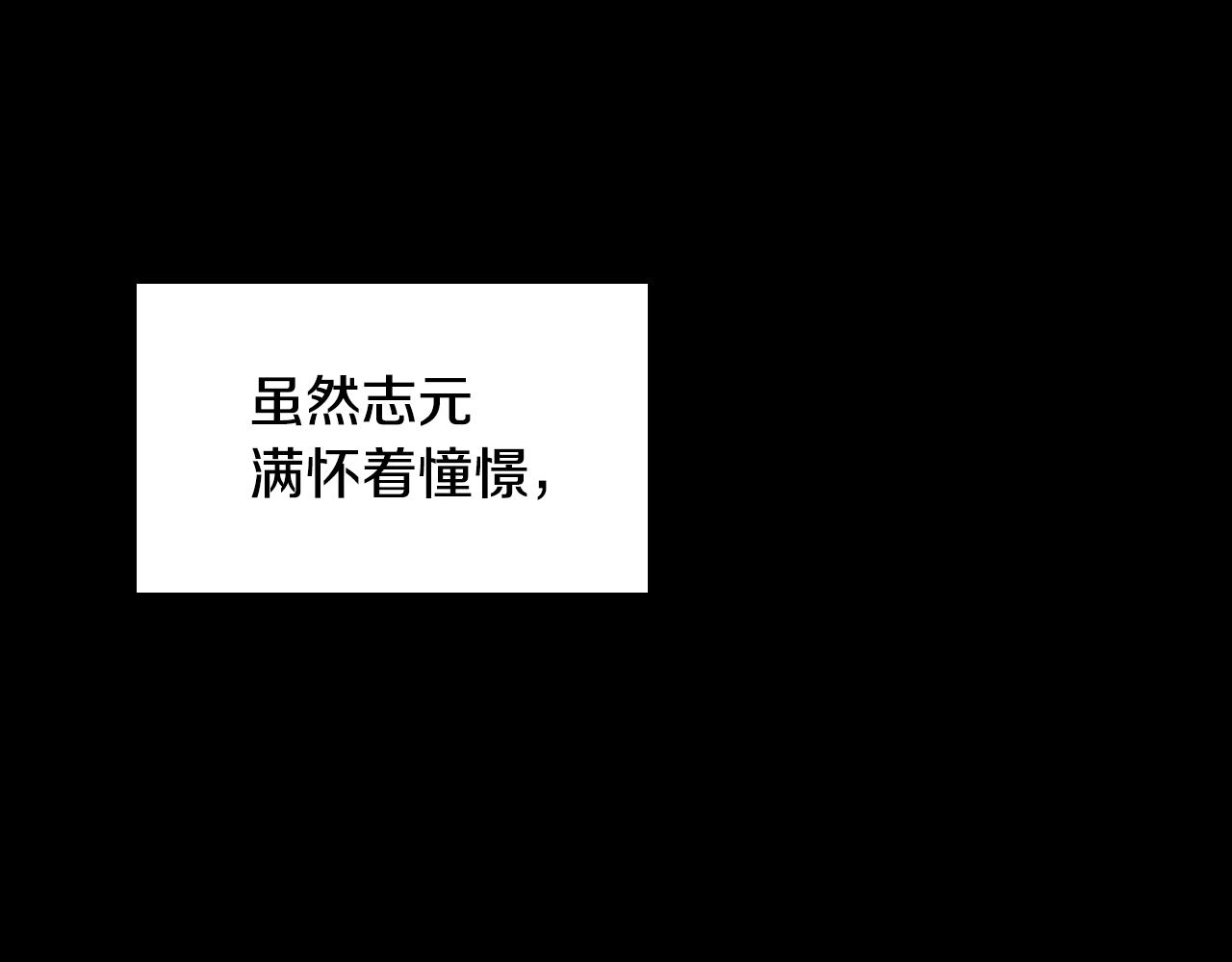 第32话 互相表白(1/4)-第33话