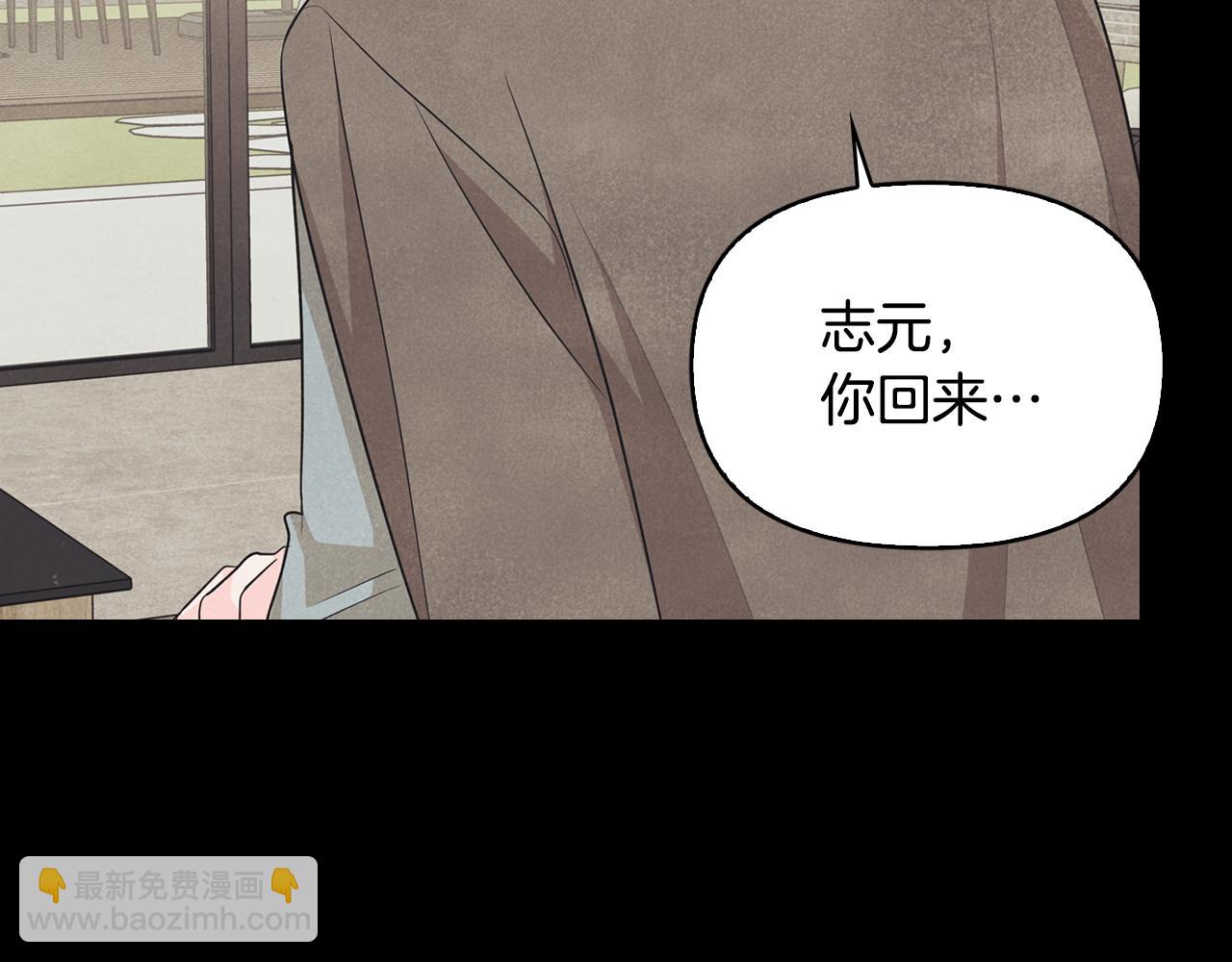 第32话 互相表白(1/4)-第33话