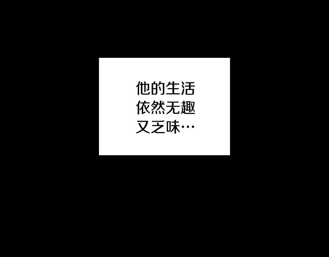 第32话 互相表白(1/4)-第33话