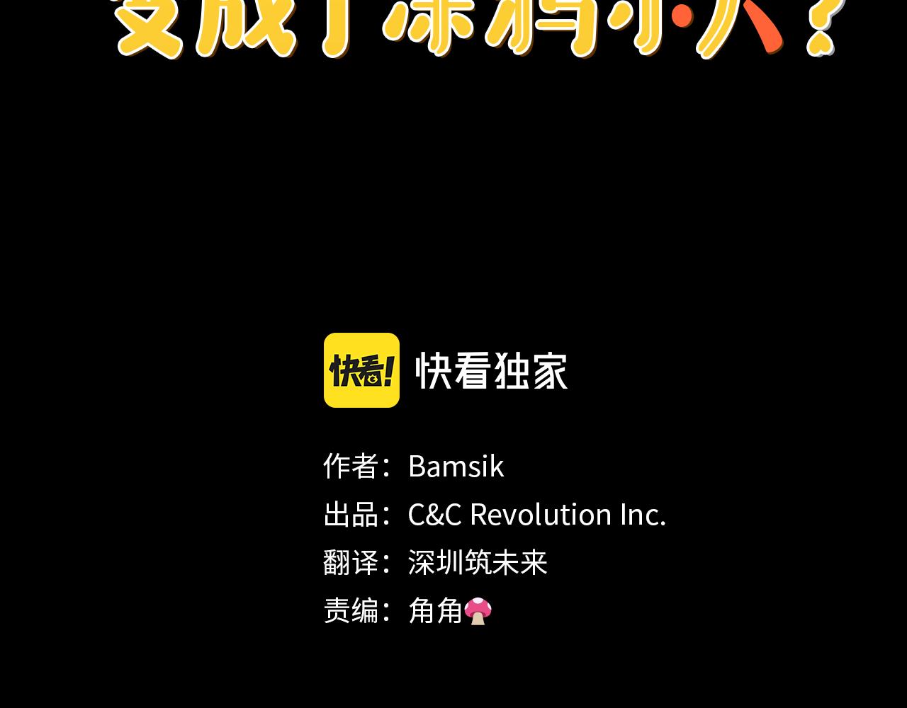 第32话 互相表白(1/4)-第33话
