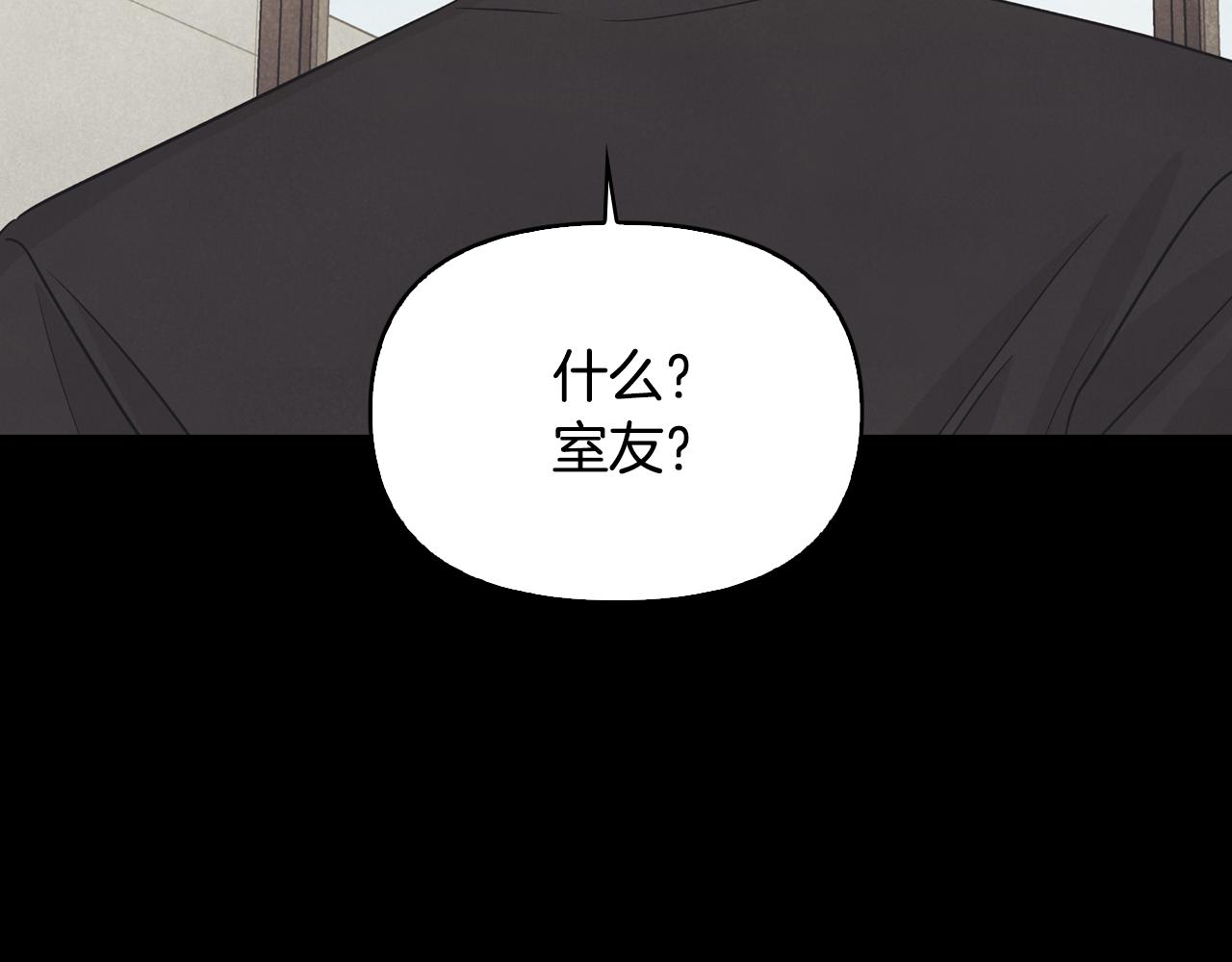 第32话 互相表白(1/4)-第33话