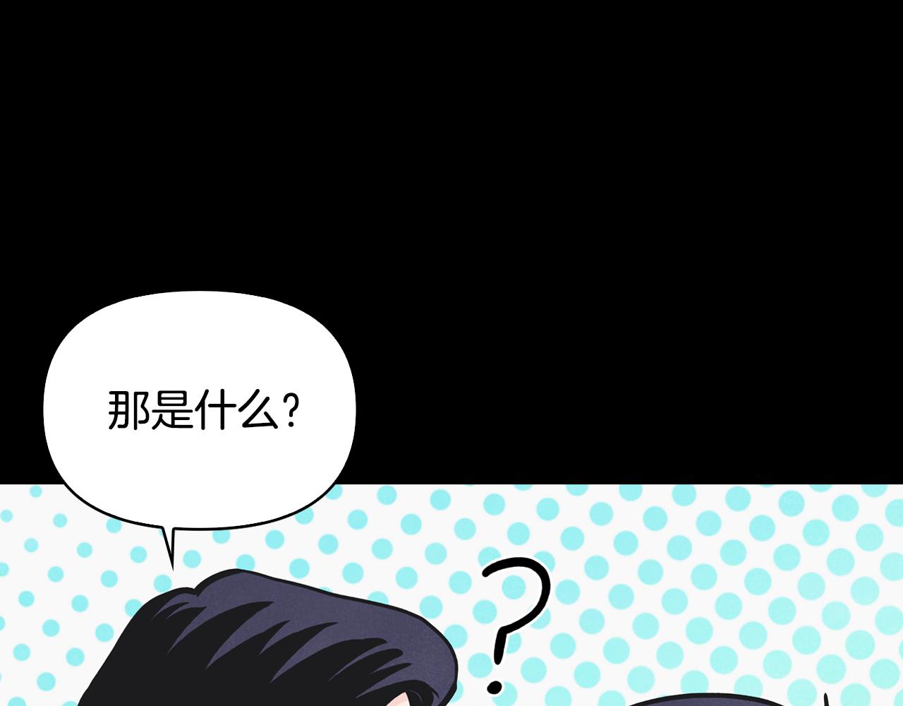 第32话 互相表白(1/4)-第33话