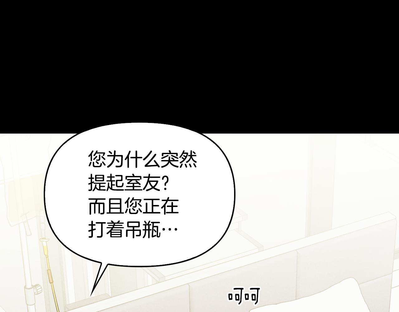 第32话 互相表白(1/4)-第33话