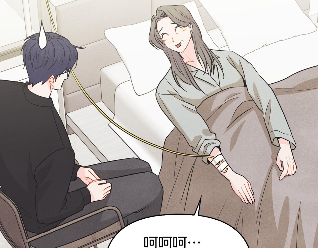 第32话 互相表白(1/4)-第33话