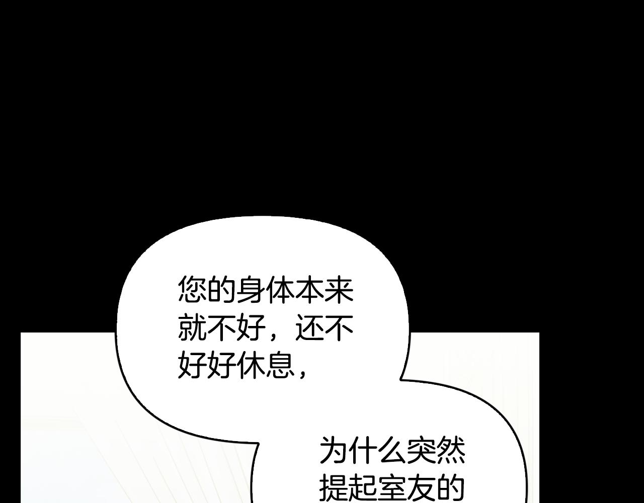 第32话 互相表白(1/4)-第33话