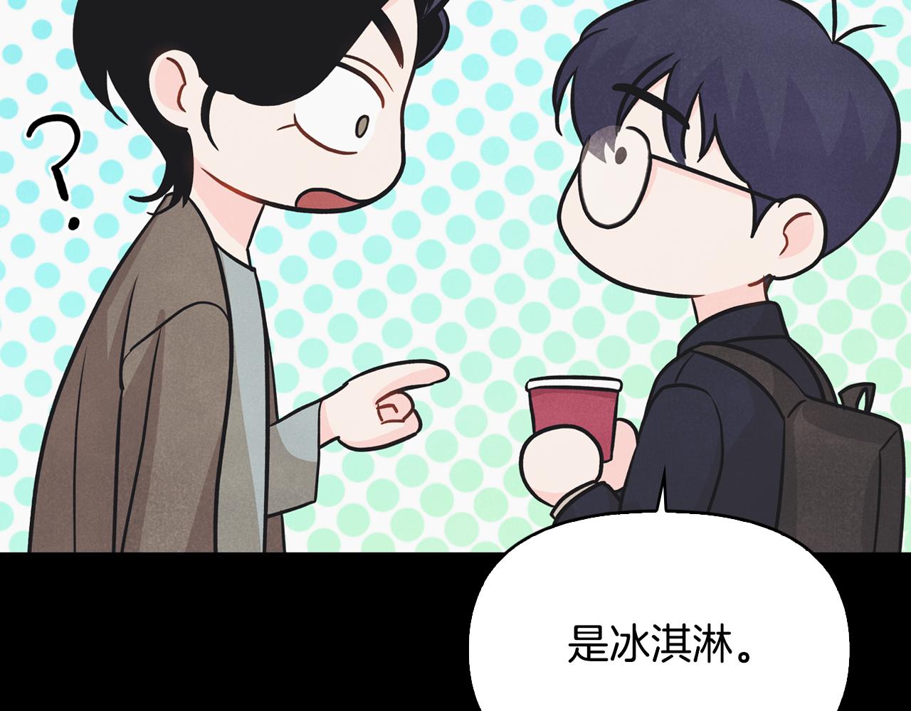 第32话 互相表白(1/4)-第33话