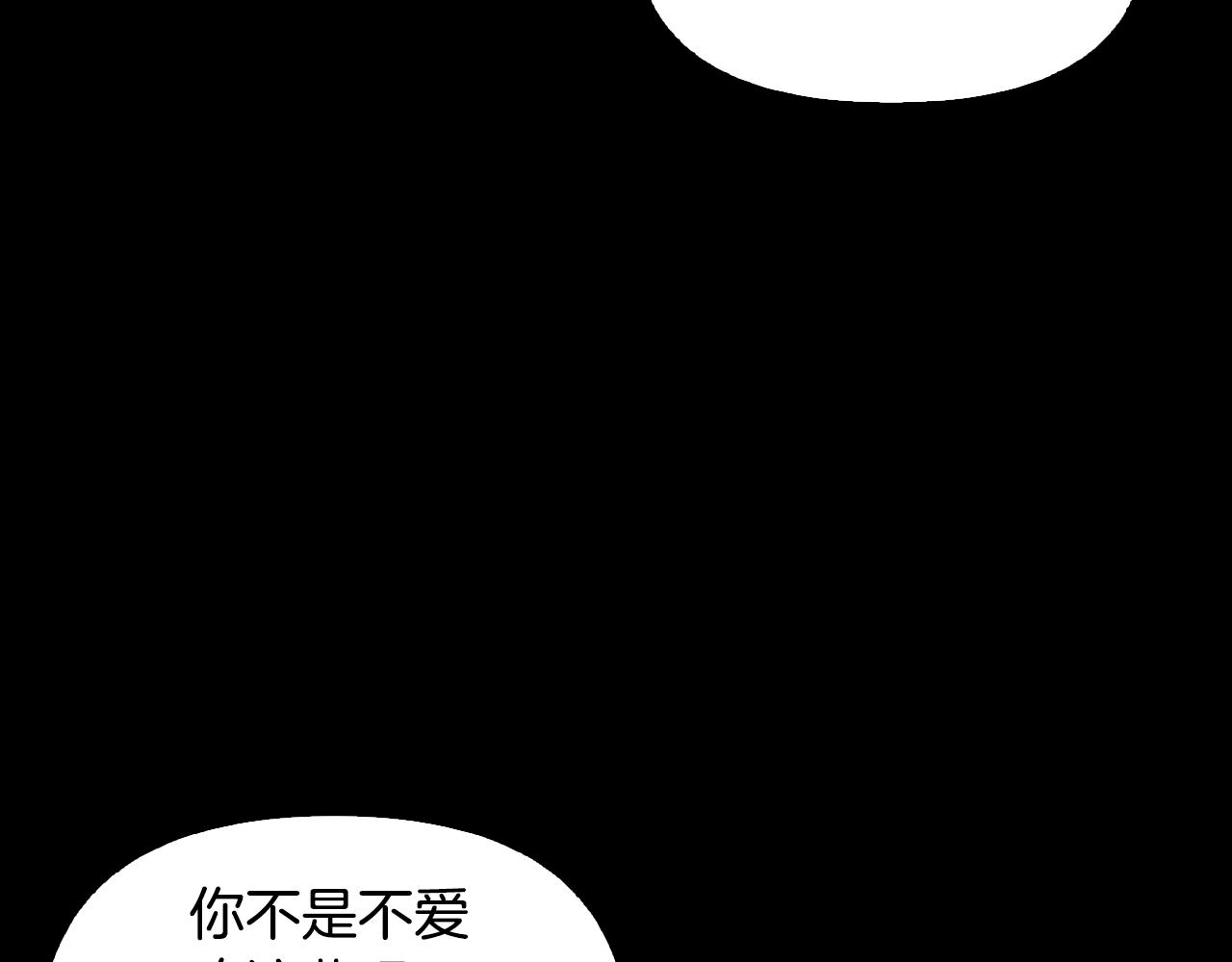 第32话 互相表白(1/4)-第33话
