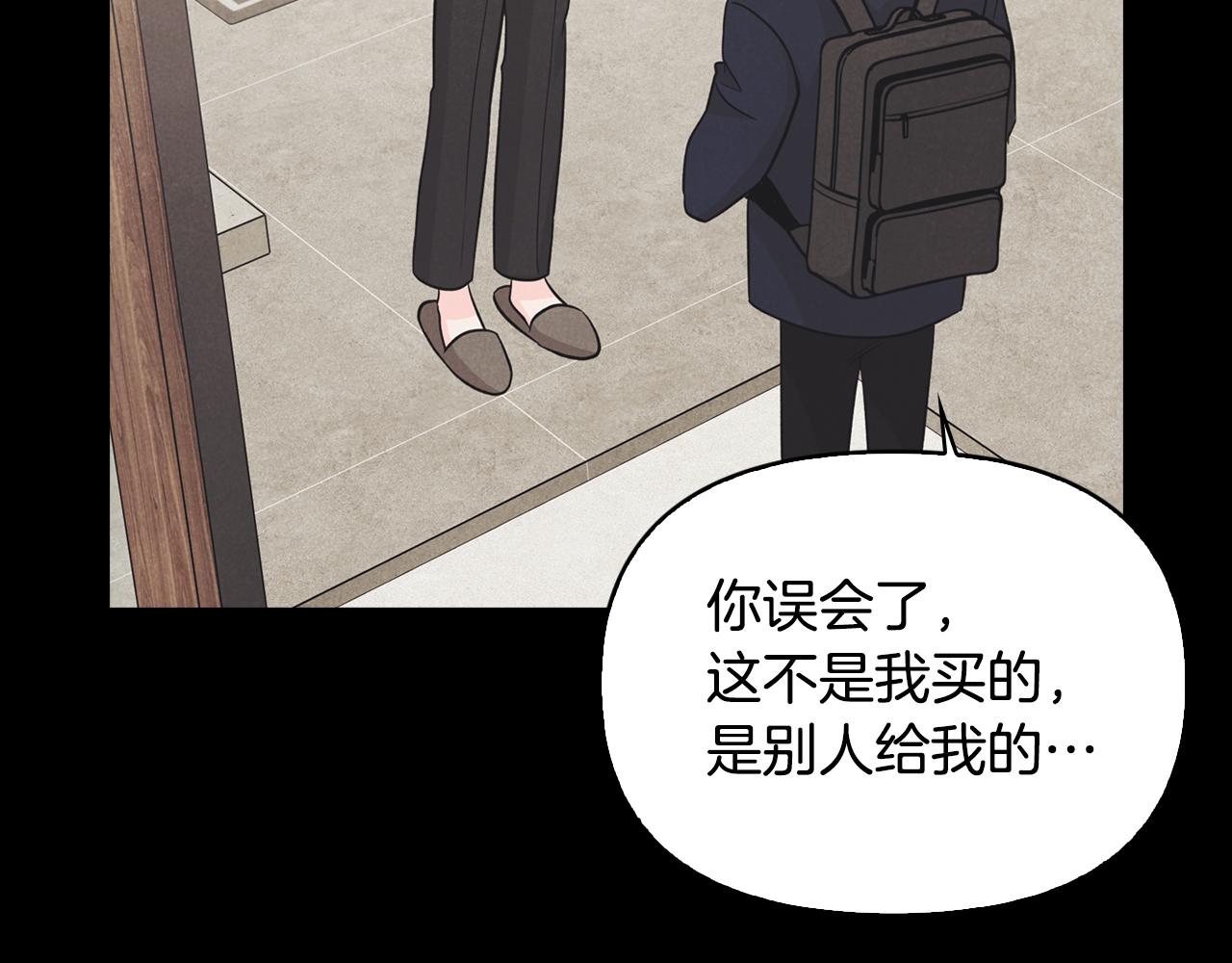 第32话 互相表白(1/4)-第33话
