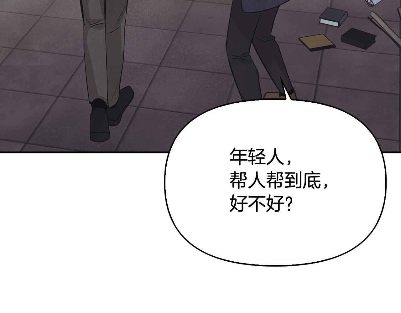 第34话 遇到情敌分外眼红(1/4)-第35话
