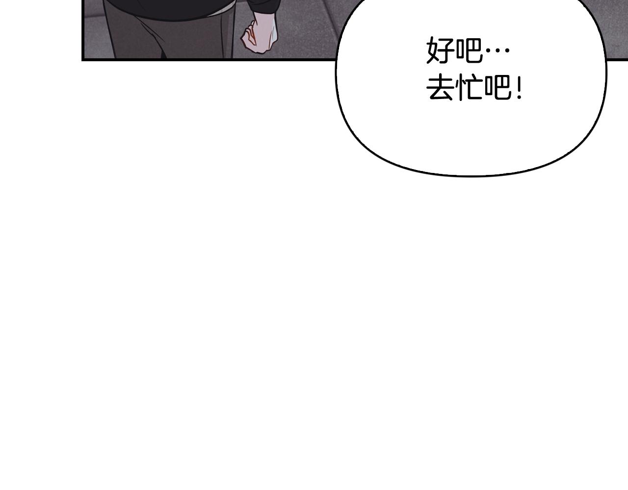 第34话 遇到情敌分外眼红(1/4)-第35话