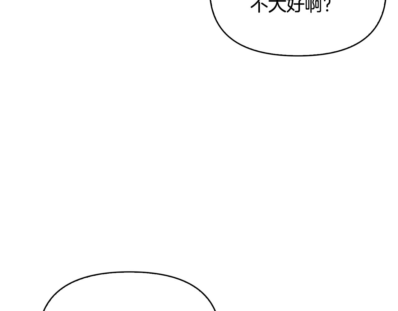 第34话 遇到情敌分外眼红(1/4)-第35话